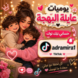 adramira1