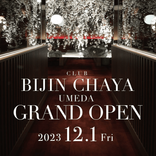 bijinchayaumeda