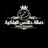 dalas_hll