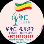fikirdesign1