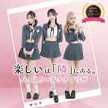 highschoolnanaplaz
