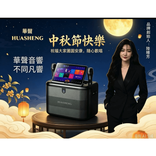 huasheng16888