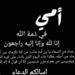 islem_officiell