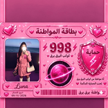 itsluna641