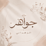jawaher_za1