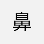 jk_hanano_ss0