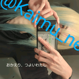 kaimu_ne4_