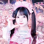 kyun_yoruami