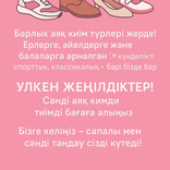lashyn_baybolatkizi