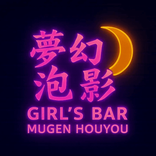 mugenhouyou0722
