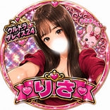 risa.urutora24