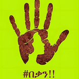 semu986