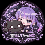 sg_felis2