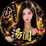 _____tang____