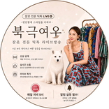 userbukgeukyeou