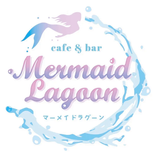 yokohama_mermaid.lagoon