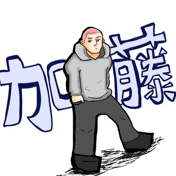 katoutokuiten1